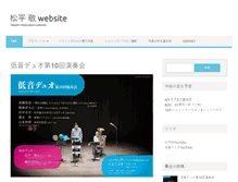 Tablet Screenshot of matsudaira-takashi.jp